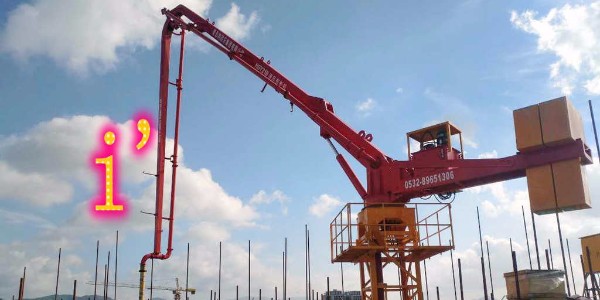 混凝土布料機(jī)出料軟管在工作時(shí)斷裂或臂架擺動(dòng)時(shí)跳出應(yīng)該怎么辦？