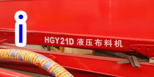 混凝土布料機工作時出料軟管突然斷裂怎么辦？—科尼樂集團