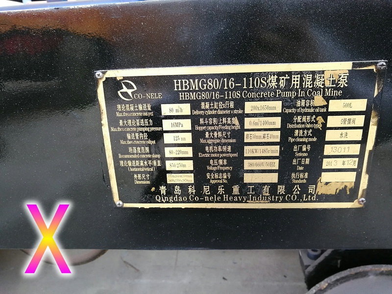 青島混凝土輸送泵價(jià)格 (12)