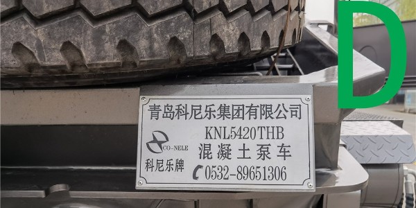 泵車擺缸問題要怎么檢查故障？