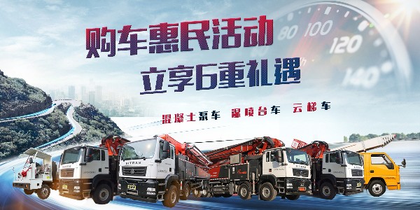 泵車輪胎上有裂痕要怎么及時(shí)處理？