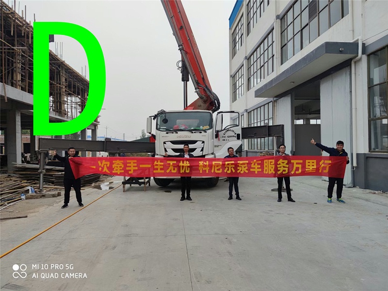 青島混凝土泵車價格 (19)